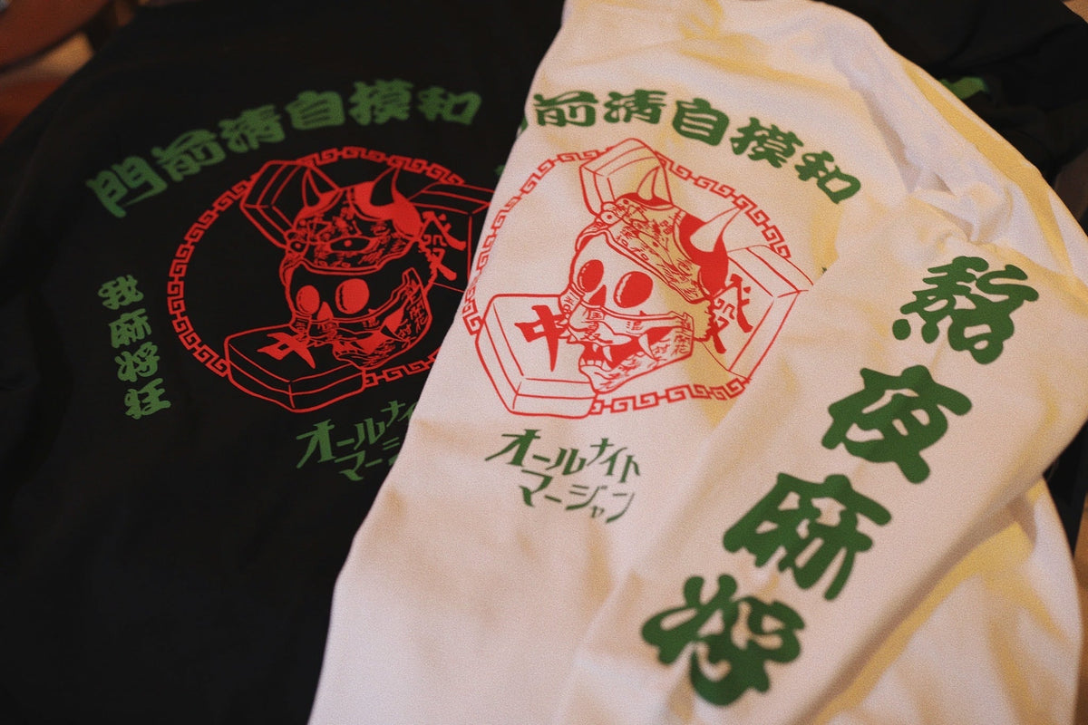 熱夜麻将　L/S