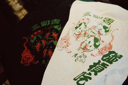 三副露　L/S