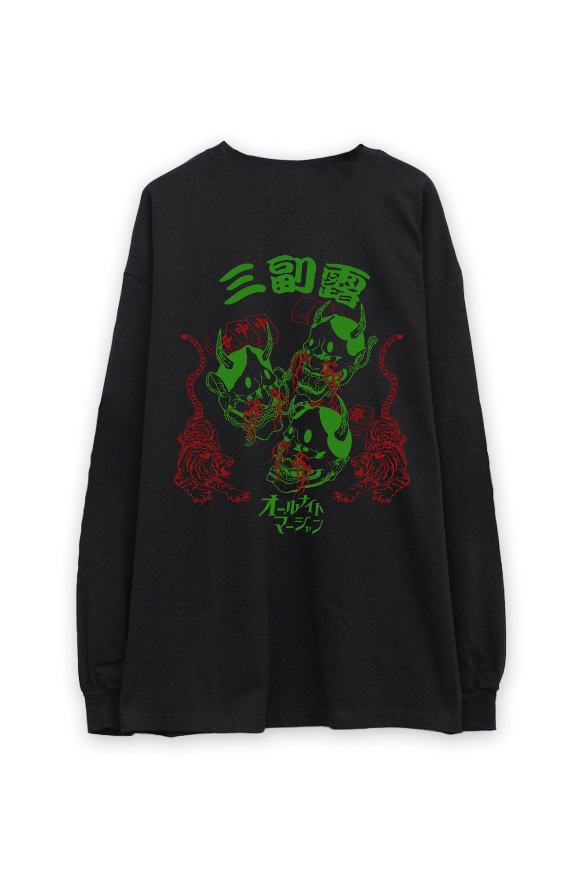 三副露　L/S