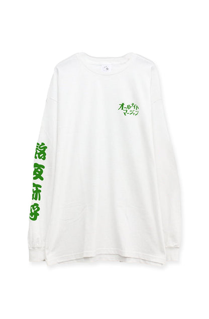 熱夜麻将　L/S