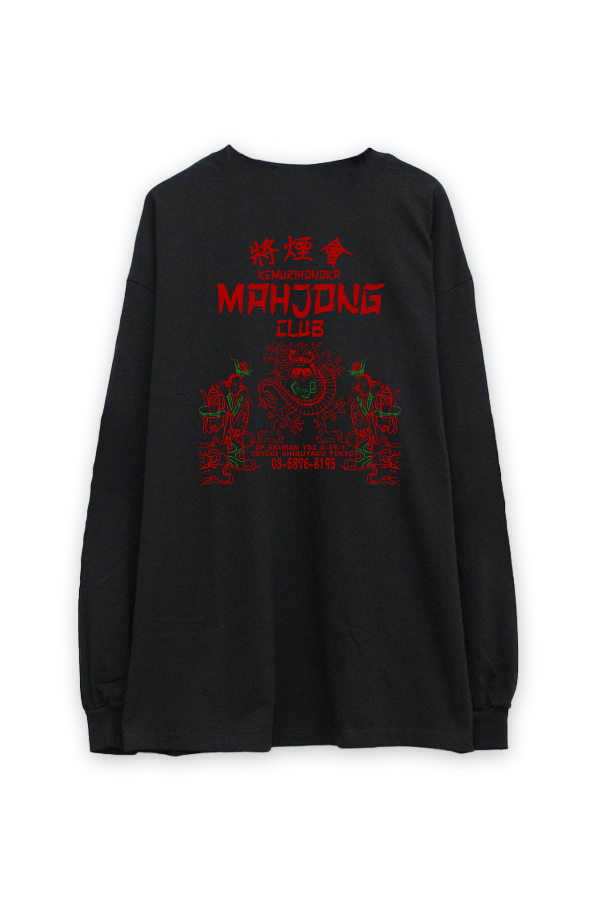将煙會　L/S
