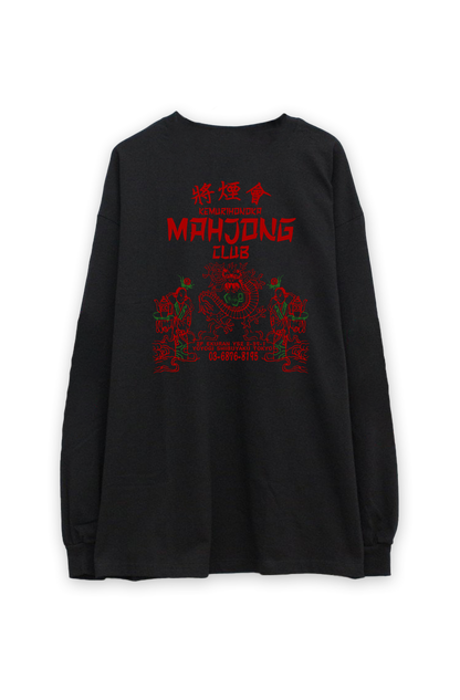 将煙會　L/S