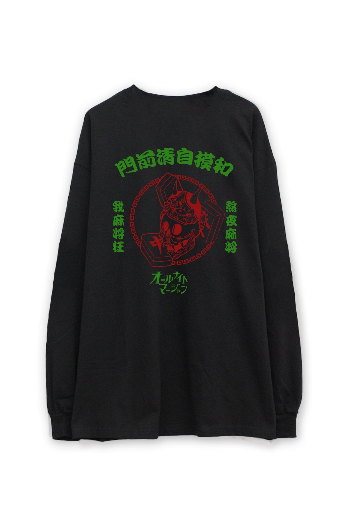 熱夜麻将　L/S