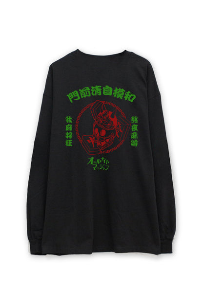 熱夜麻将　L/S