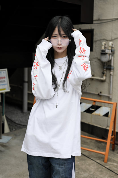 煙仄好吃 L/S
