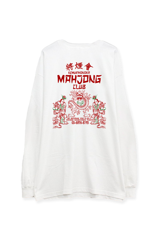 将煙會　L/S