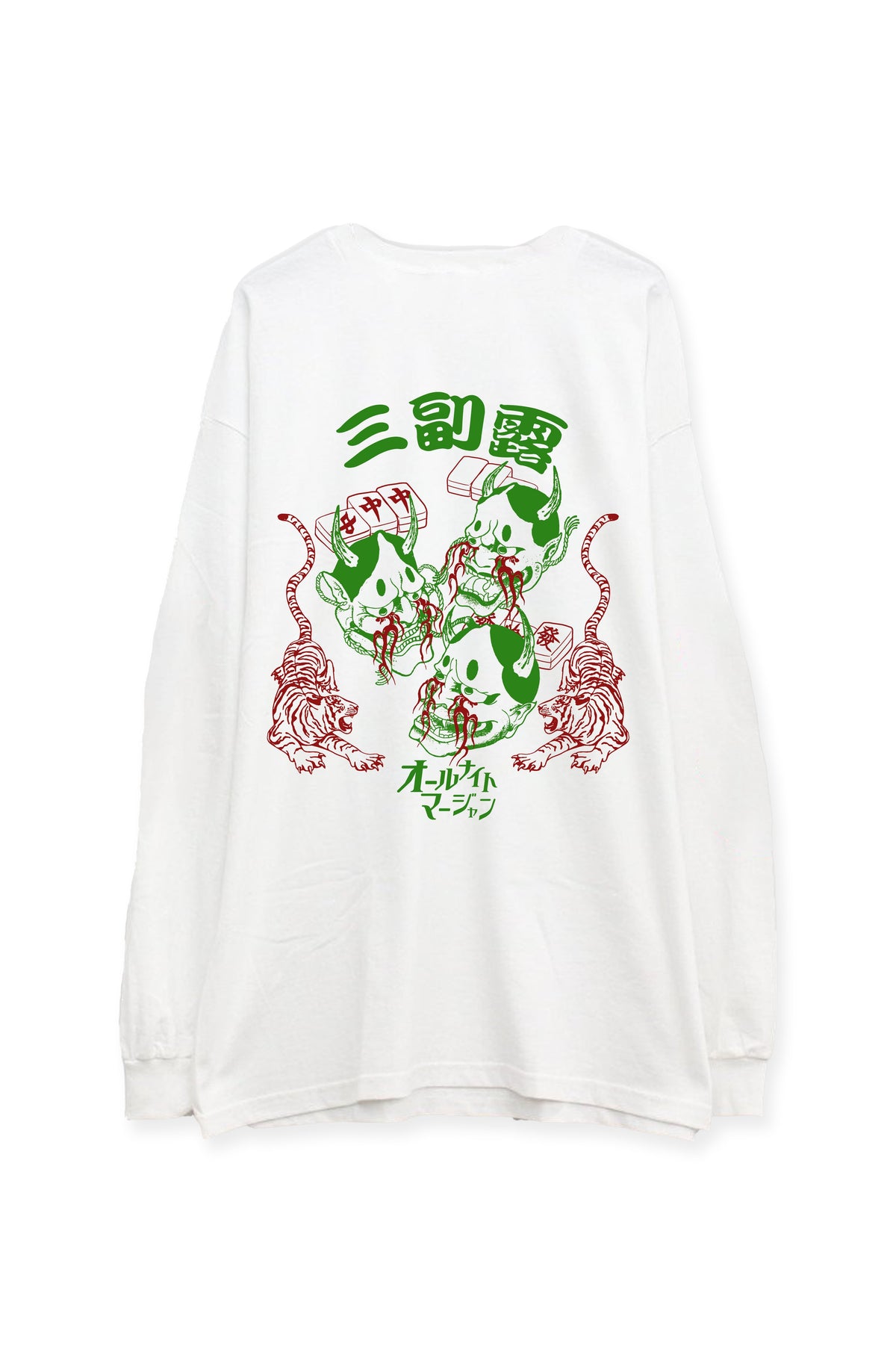 三副露　L/S