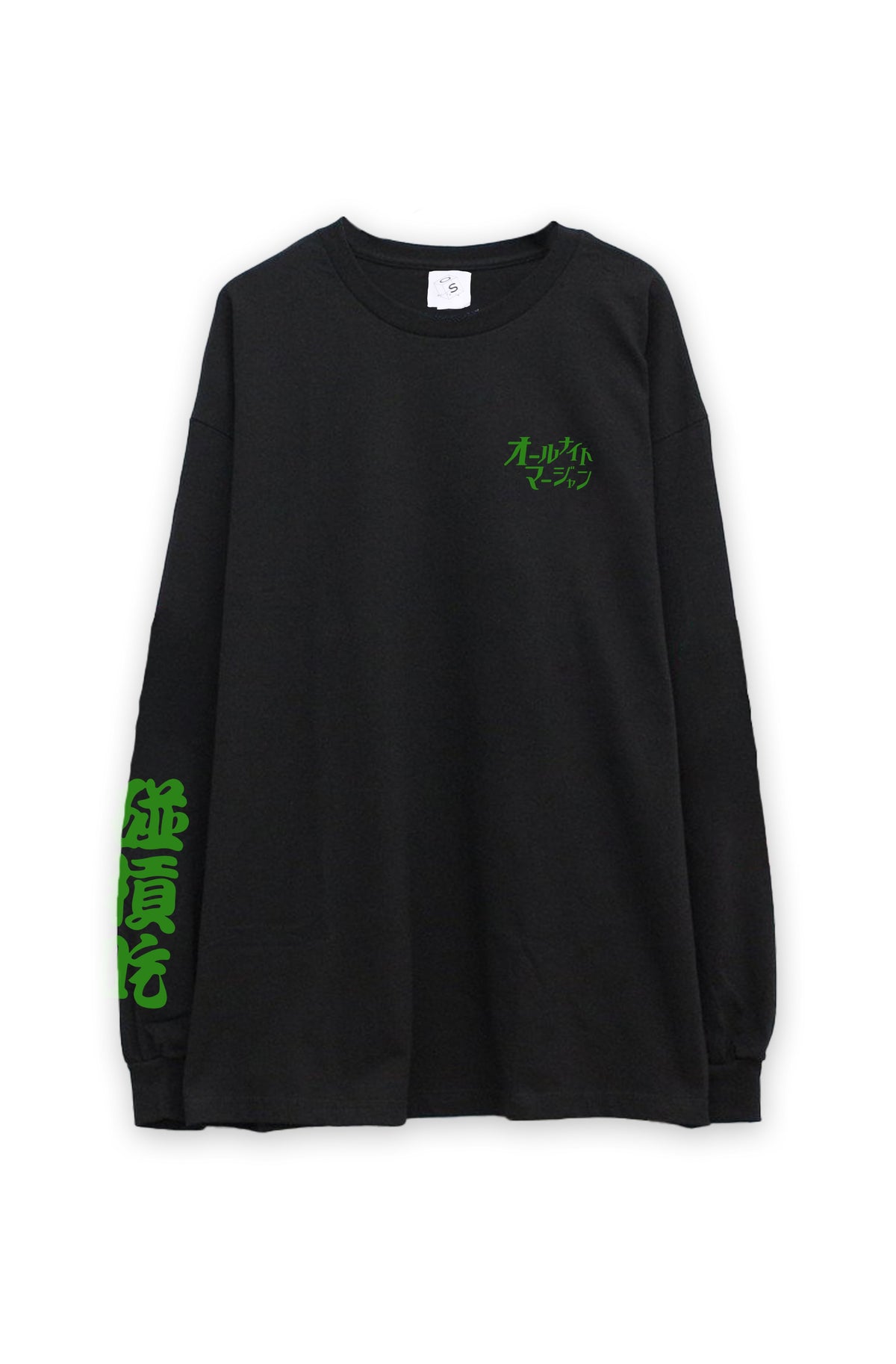 三副露　L/S
