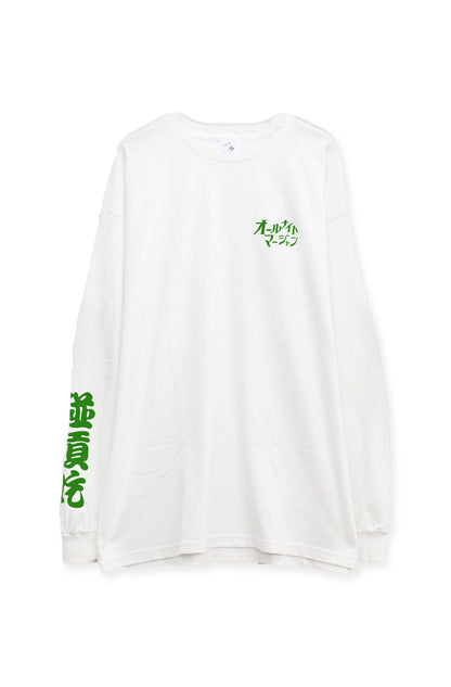 三副露　L/S