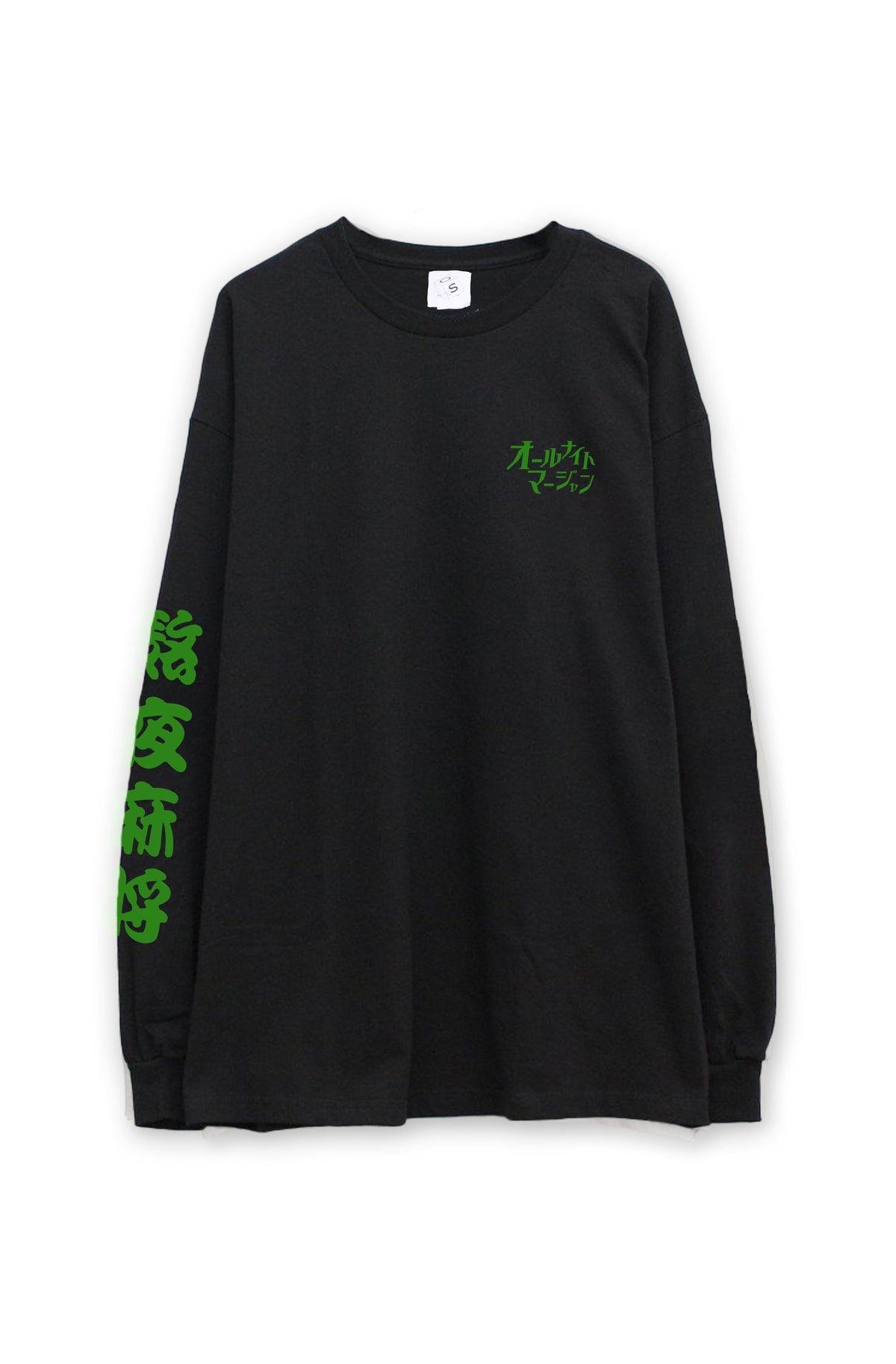 熱夜麻将　L/S