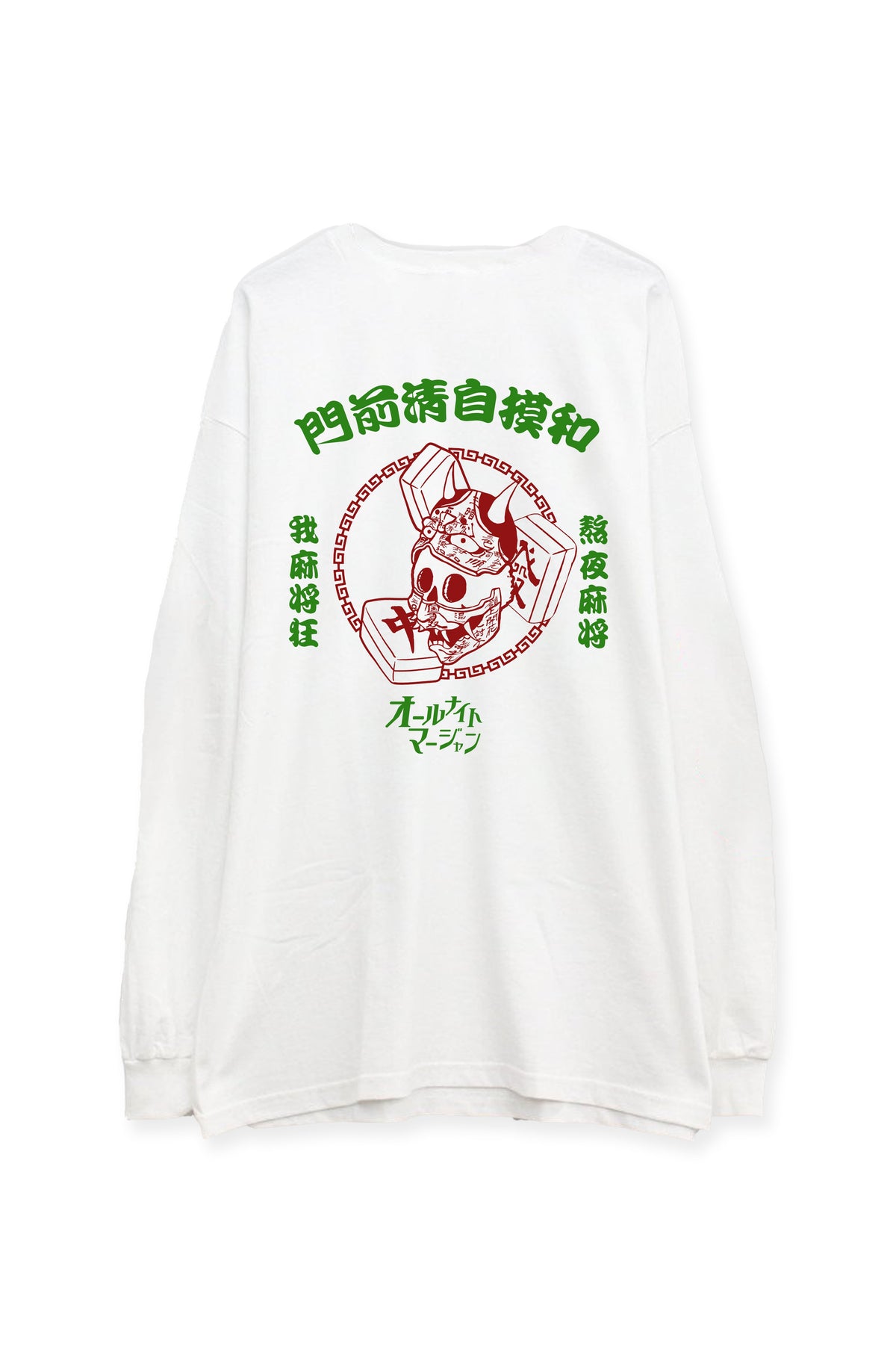 熱夜麻将　L/S