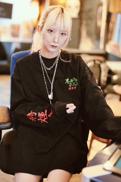 将煙會　L/S